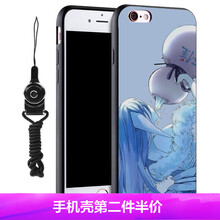 蘋(píng)果妖機