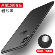 毅美（YIUS） 榮耀10青春版 手機(jī)殼/保護(hù)套