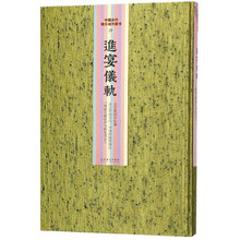中國圖書