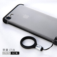 訊迪（Xundd） iPhone8/8 plus 手機(jī)殼/保護(hù)套