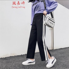 風(fēng)嘉婷 高腰 直筒褲 女 九分褲 休閑褲