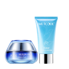 水密碼瀅亮皙白精華霜 50g