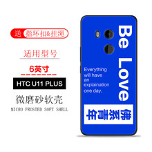 htc4