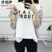 喬羽伊（Qiaoyuyi） 拼接，印花 短袖 T恤 女 圓領(lǐng)