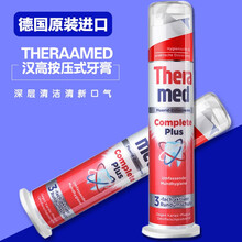 theramed,theramed,怎么樣,口腔,口腔,護理,護理