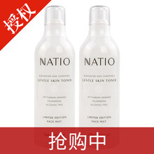 澳洲玫瑰水natio