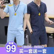 維倫凱 短袖 男士T恤 天藍(lán)+灰藍(lán) 