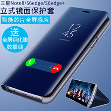 三星s6edge休眠套