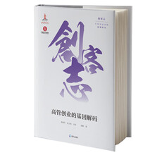 創(chuàng  )客志