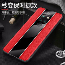 ISIDO 華為mate20pro 手機殼/保護套