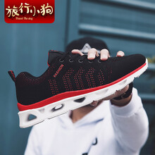 旅行小狗（Travel The dog）男士866黑紅 42