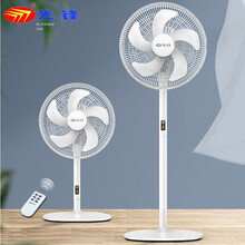先鋒電器落地扇