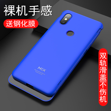小米MIX3裸機(jī)