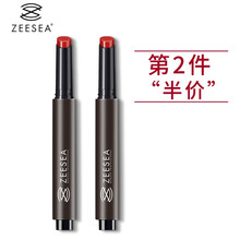 滋潤口紅筆