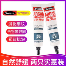swisse,排名,swisse,排行榜,推薦