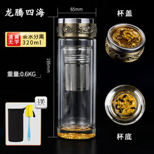 便攜雙層水杯，喝出健康的生活