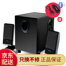 多媒體無(wú)線擴(kuò)音器