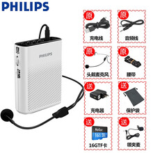 飛利浦（PHILIPS） SABM200 音箱/音響 標(biāo)配+16G卡+充電器+保護(hù)袋+領(lǐng)夾麥