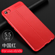 懿真 vivo x9 手機殼/保護套