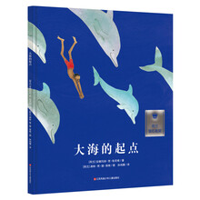 海的