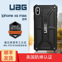 蘋果手機(jī)殼防震