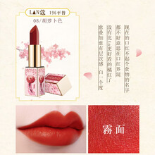 滋潤(rùn)口紅，讓你的肌膚不再單調(diào)