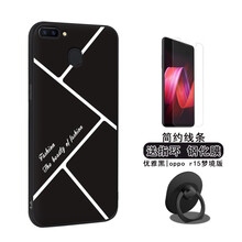 鴻獅（HONGSHI） OPPO R15夢境版 手機殼/保護套