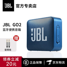 JBL Go2 音箱/音響 海軍藍(lán)