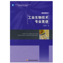 工業(yè)技術(shù)