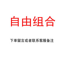 保羅歌仕頓（BAOLUOGESHIDUN） 短袖 男士T恤 自由組合 