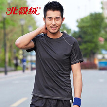 北極絨（Bejirong） 短袖 男士T恤 深灰/男 