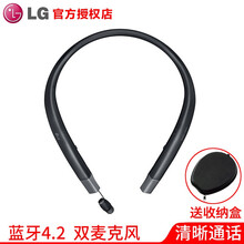 入耳式麥克風(fēng)，讓你享受音樂(lè )快感