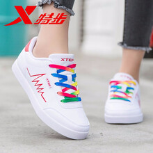 特步（XTEP）板鞋白紅/閃電(強力推薦) 37