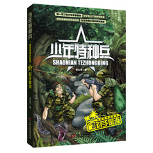 對(duì)手