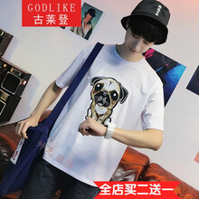 古萊登（GODLIKE） 短袖 男士T恤 三色大狗 白色 