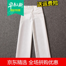寬松微喇褲，穿出你的時尚小心機