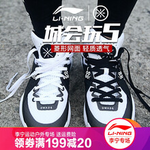 怎么樣,李寧,李寧,閃擊,閃擊