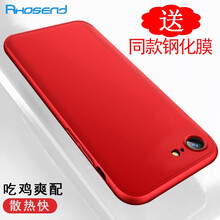 RHOSENY 蘋(píng)果7/8 手機(jī)殼/保護(hù)套