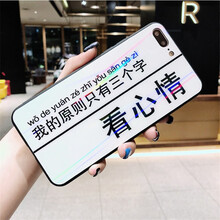 炫谷（XUANGU） 蘋果8/8plus 手機殼/保護套