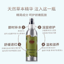 老中醫(yī)（LAOZHONGYI）爽膚水 組合裝
