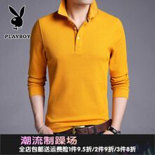 花花公子（PLAYBOY ESTABLISHED 1953） 長袖 男士T恤 1816A9829黃色 