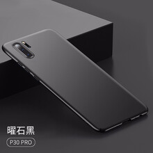 圣澳（shengao） 華為P30PRO 手機殼/保護套
