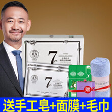 益爾健美妝