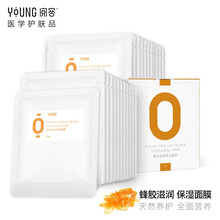 閱容面膜控油平衡，清潔，補(bǔ)水保濕，細(xì)致毛孔，舒緩修復(fù)
