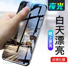 琴唯（QINWEI） iqoo 手機殼/保護套