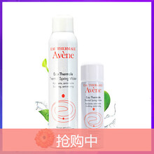 官方正品雅漾