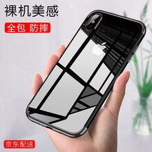 Smorss iPhonexr 手機殼/保護套