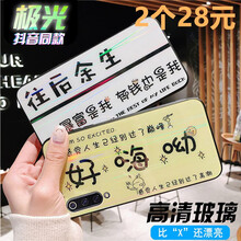 小米a28