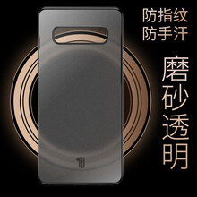 今舞 三星S10 手機(jī)殼/保護(hù)套