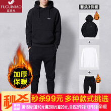 阿遜特（AspecialXun） 短袖 男士T恤 737套頭三件套 